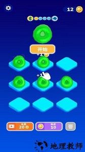 美味地球软件 v2.0 安卓版 3
