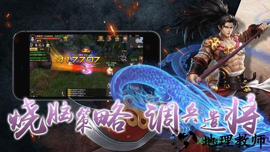 神将无双 v3.0.2.0 安卓版 0