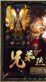 攻占沙城手游 v2.0 安卓版 2