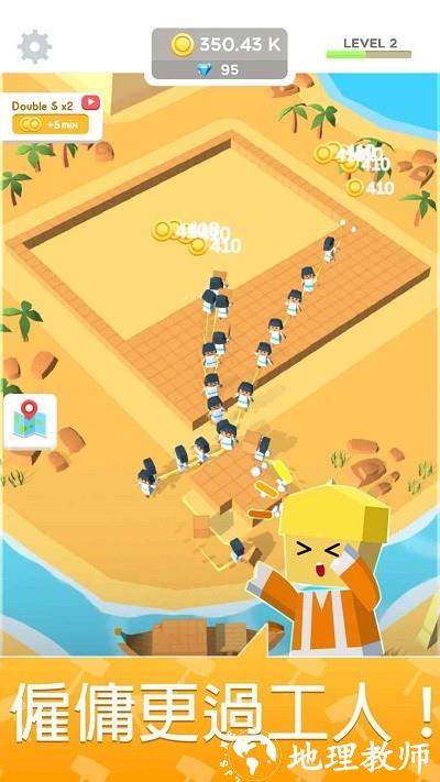 世界奇观建造者手机版 v1.35 安卓版 3