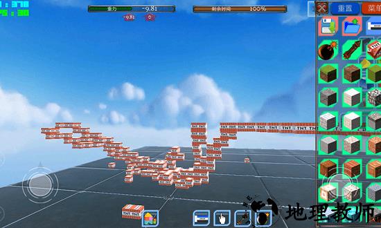 城市建造大亨最新版 v1.1.1 安卓版 0