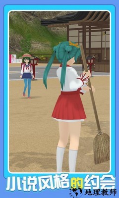 次元养成模拟器手机版 v2.0.0 安卓版 2