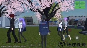 樱花校园生活物语手机版 v1.3 安卓版 1