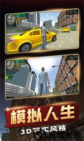 传奇人生模拟器手游 v1.0 安卓版 0