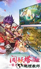 梦幻诸神 v1.0.9 安卓版 3