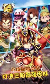 吞食天地单机版 v1.00 安卓版 0
