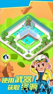 太空漫游游戏 v2.6.7 安卓版 2