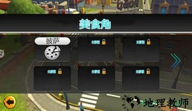 玩具飞机战场 v1.1 安卓版 0