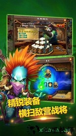 部落联盟百度版 v1.32 安卓版 1