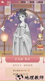 云想衣裳官方版 v1.0.2 安卓版 0