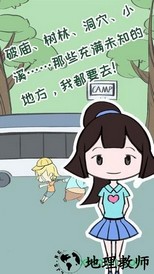 夏令营冒险队 v1.2 安卓版 2