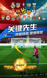 最佳阵容手游 v4.0.0 安卓版 2