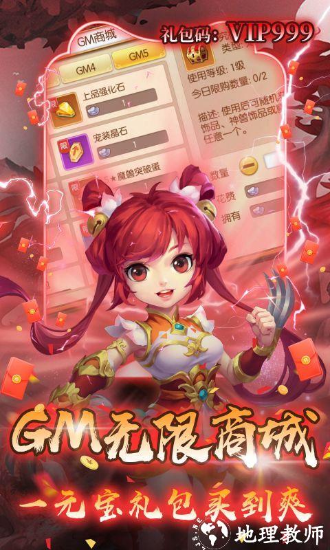 西域降魔图片 5