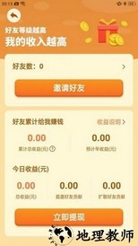 好运农场红包版 v3.23.02 安卓版 0