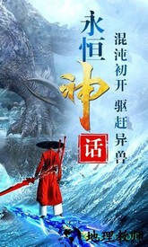 山海经专业版 v1.0.5 安卓版 3