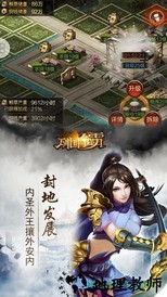 屠龙战记兄弟版 v0.0.2 安卓版 1