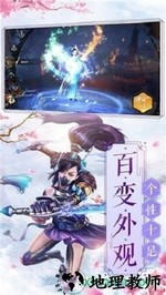 冰龙雪舞 v4.7.1 安卓版 2