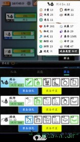 奇幻之塔 v1.3.1 安卓版 3