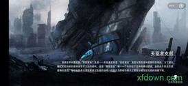 神行少女 v1.0 安卓版 0