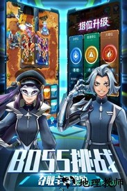 爆裂飞车兽神合体手游 v1.0.0 安卓版 2