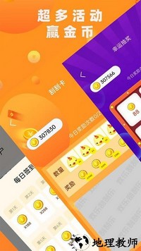皮肤大玩家王者荣耀 v1.0.0 安卓版 0