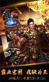 战殇h5版 v1.0.0 安卓版 0