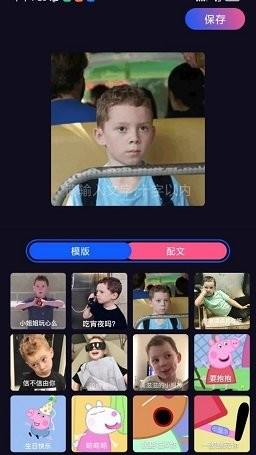 多多特效相机app v1.0.3 安卓版 3