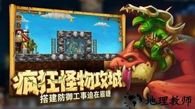 代号矮人世界最新版 v1.9.22 安卓版 1