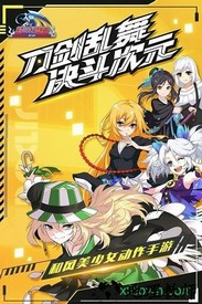 时之幻想曲游戏 v1.0.094 安卓版 2