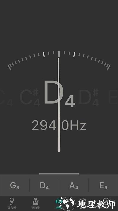 小提琴调音器手机版 v3.6.0 安卓专业版 2
