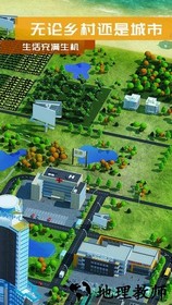 繁荣与衰退手游 v1.0 安卓版 3