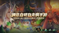 战歌竞技场taptap版 v1.3.265 安卓版 1