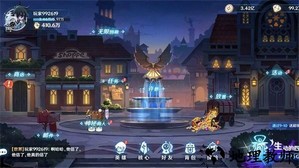 代号tdx手游 v1.0.20 安卓版 1
