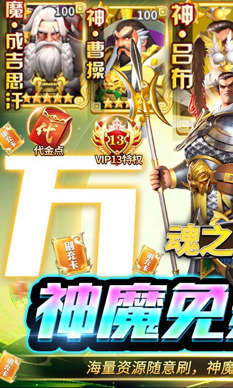 魂之守护图片 1