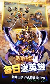 魔星狂点bt版 v1.0.0 安卓版 3
