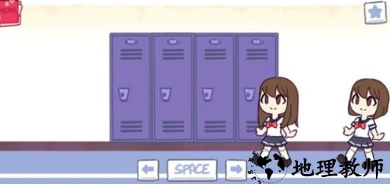 口香糖女孩最新版(Te Chewingum) v1.2 安卓正版 0