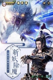 剑皇朝高爆版 v5.6.0 安卓版 2