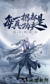 道宗bt版 v1.0 安卓版 0