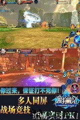 魔狩战纪小米版 v1.0.1 安卓版 3
