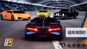 飚速车神手游(PetrolHead) v4.8.0 安卓版 0