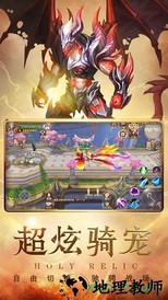圣痕觉醒九游版 v3.0 安卓版 1