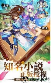 小妖贵姓变态版 v4.3.0 安卓版 3