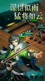 寻将记星耀版 v1.0.0 安卓版 1