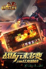 暴风城之怒单机版 v2.1.0 安卓版 2