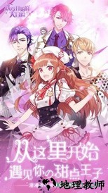 从零开始的大冒险版 v2.0.0 安卓版 3