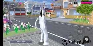 樱花校园模拟器1.038.57中文版 v1.038.57 安卓无广告版 2