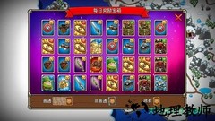 我的世界生存战争中文版 v3.30.22.04 安卓最新版 3