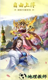 力港武林盟主 v1.0 安卓版 1