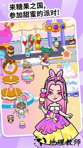 剪纸公主的冰雪世界手机版 v1.0.1 安卓版 1