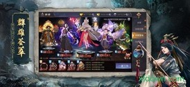 地藏诛魔路手游(地藏诛魔录) v7.2.0 安卓版 1
